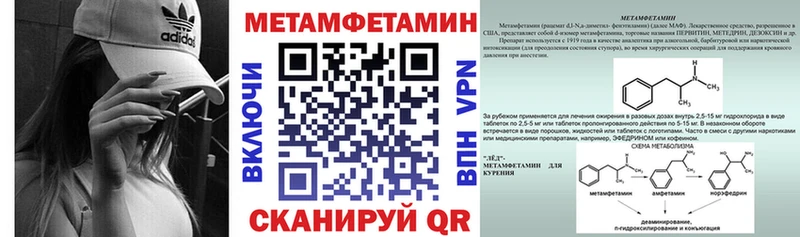 АМФЕТАМИН Розовый Юхнов