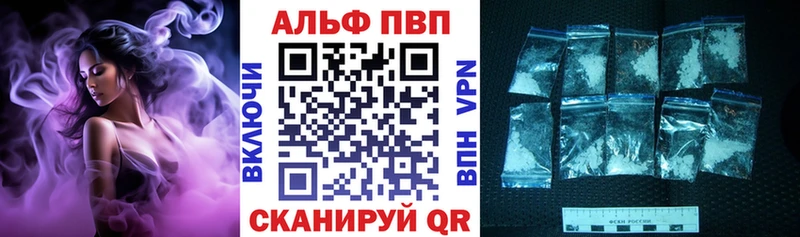 Alpha-PVP VHQ Юхнов