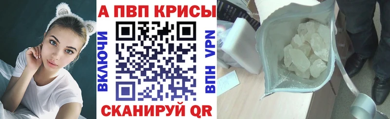 купить наркоту  Юхнов  Alpha PVP Соль 