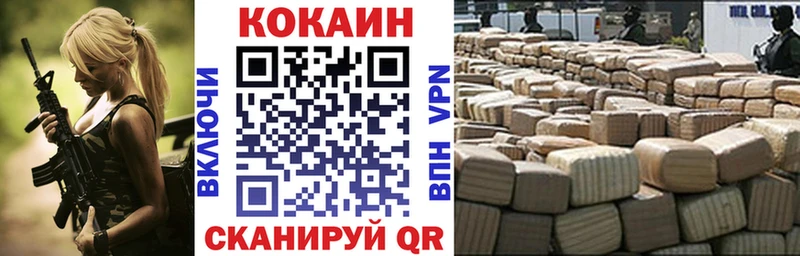 цена наркотик  Юхнов  КОКАИН Колумбийский 