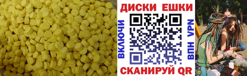 Экстази 280мг  наркотики  Юхнов 