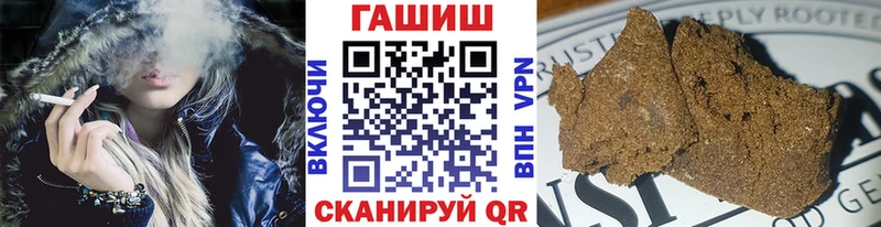 даркнет сайт  ОМГ ОМГ как войти  Гашиш 40% ТГК  Юхнов 