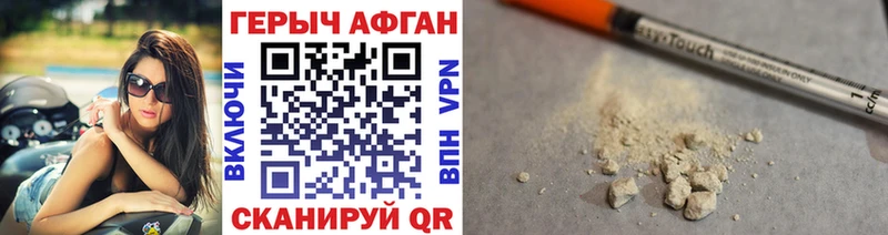 ГЕРОИН Heroin  Юхнов 