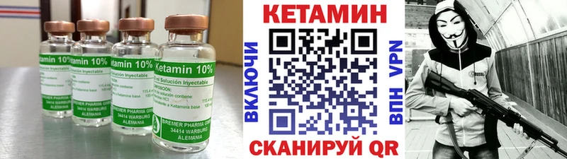 КЕТАМИН ketamine  нарко площадка как зайти  kraken сайт  Юхнов  цена  
