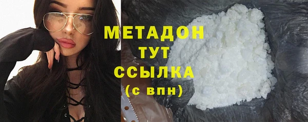 метадон Абаза