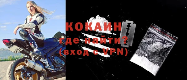 метадон Абаза