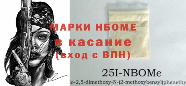 бошки Абинск