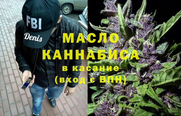 бошки Абинск