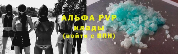 амфетамин Абдулино