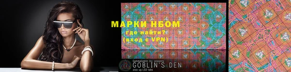 бошки Абинск