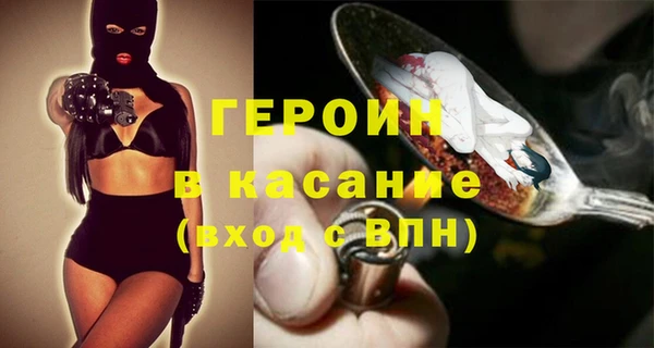амфетамин Абдулино