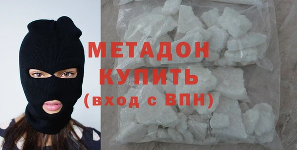 бошки Абинск