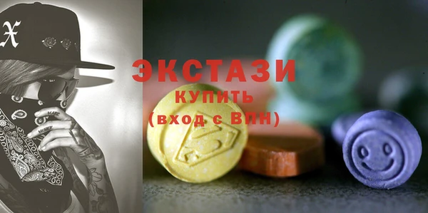 амфетамин Абдулино