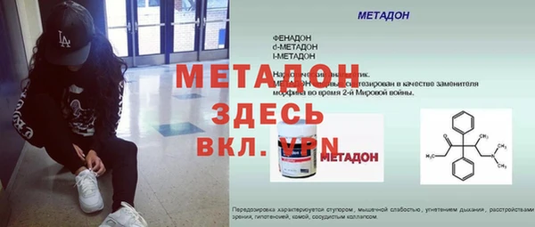 метадон Абаза