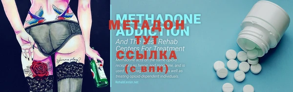 метадон Абаза