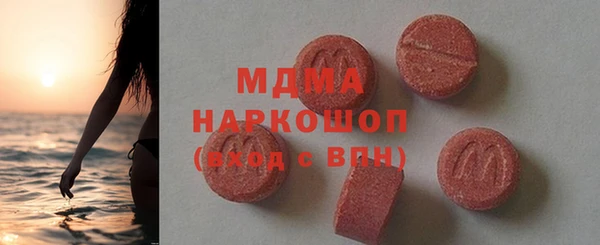 амфетамин Абдулино
