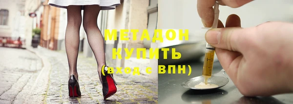 бошки Абинск