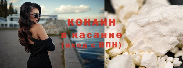 бошки Абинск
