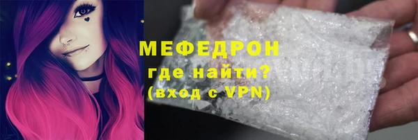 амфетамин Абдулино