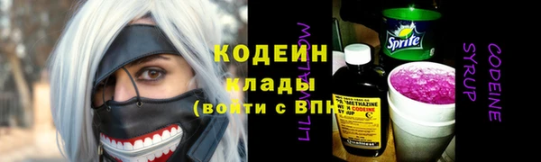 метадон Абаза