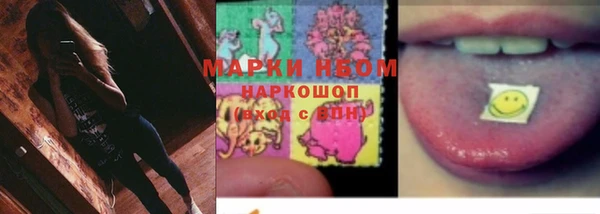 бошки Абинск