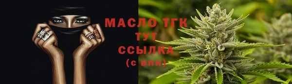 метадон Абаза