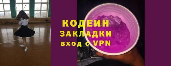 амфетамин Абдулино