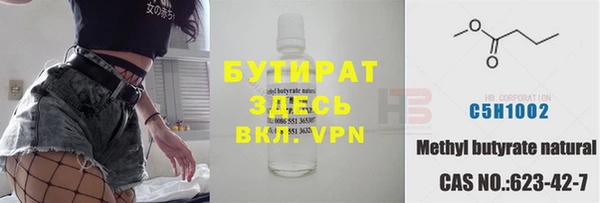 амфетамин Абдулино
