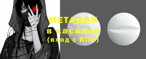 метадон Абаза