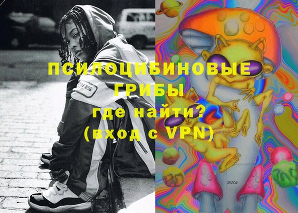 амфетамин Абдулино