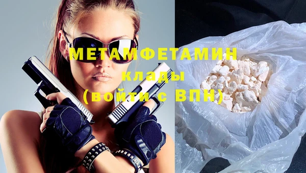 амфетамин Абдулино