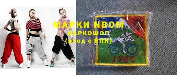 бошки Абинск