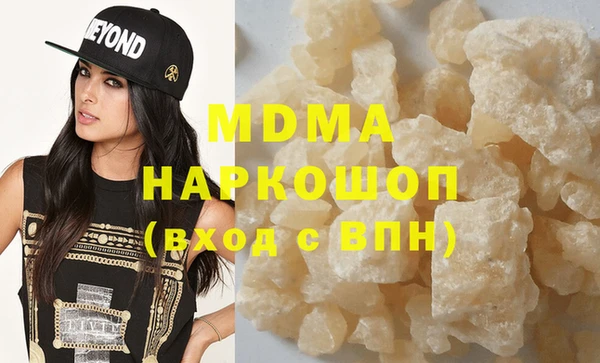 метадон Абаза