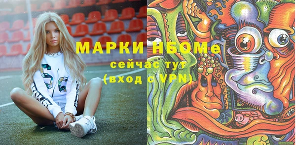 бошки Абинск