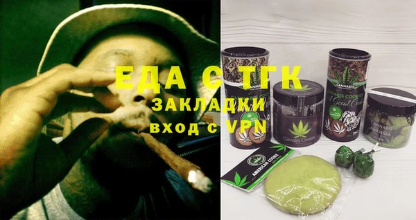 амфетамин Абдулино