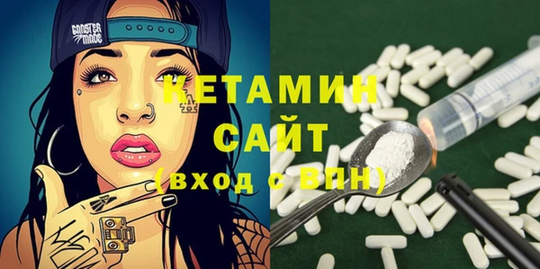 амфетамин Абдулино