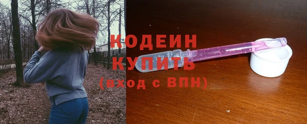 метадон Абаза