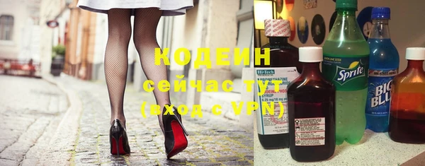 амфетамин Абдулино