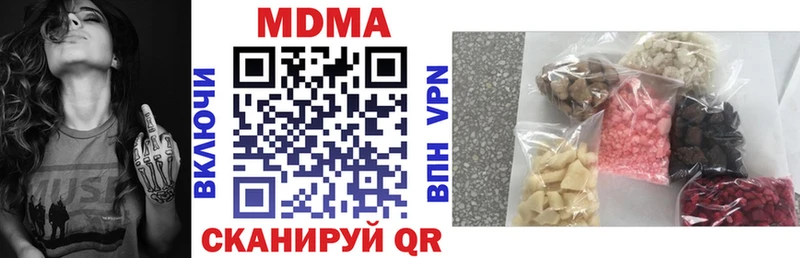 MDMA Molly  наркошоп  Юхнов 