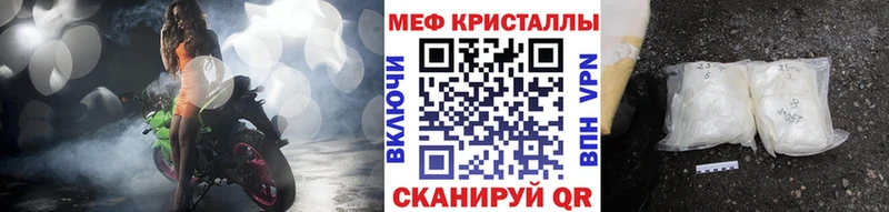 купить наркотики сайты  Юхнов  Меф VHQ 