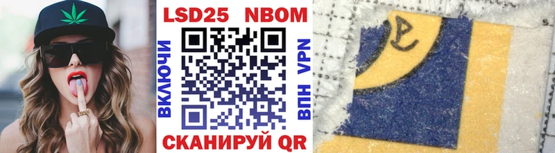 Марки NBOMe 1,5мг  Юхнов 
